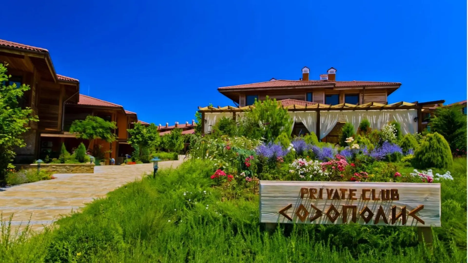 Sozopol Созопол More Sun 2 Б Sozopolis Burgas City Bulgarien